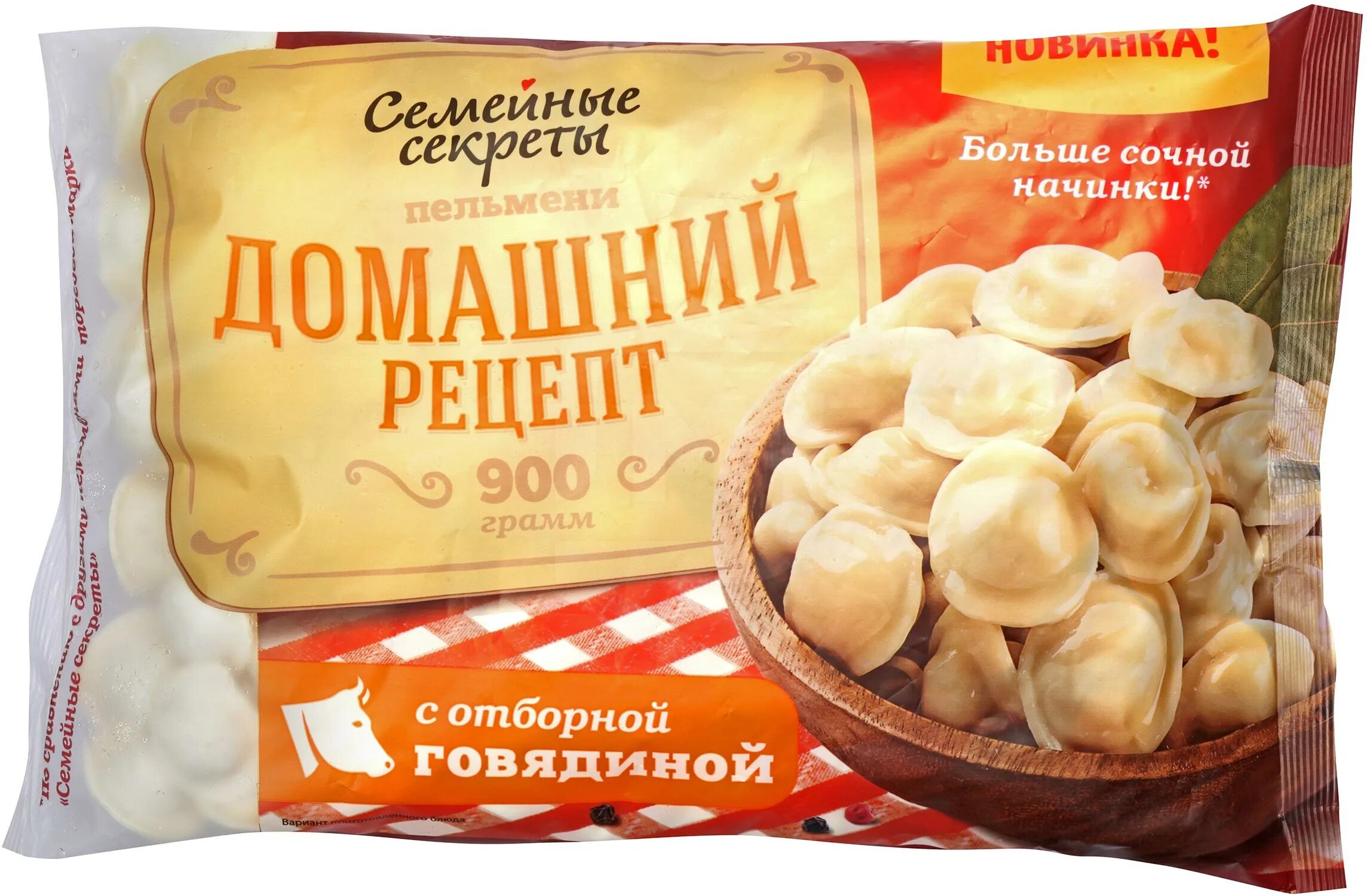 пельмени классические. пельмени семейные. пельмени семейные. конфеты пельмени. домашние пельмени век.