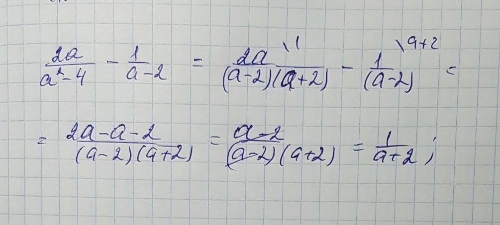 16а 2 0. 2a2-a/a2-a+1-2 1/a+1-a-1/a2-a+1. 2+2. 2. 1.1 1.2.