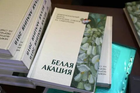 Литература 2018 года