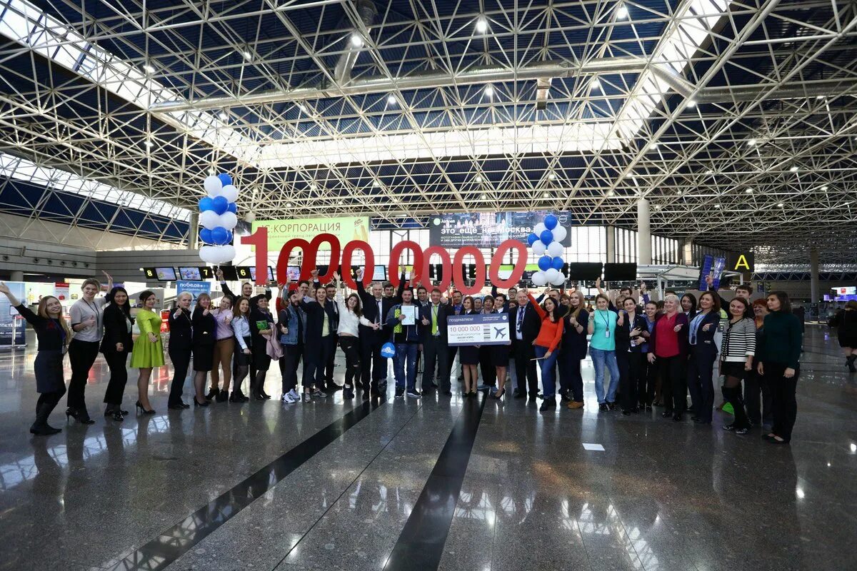 Базэл аэро (аэропорт сочи). На крыльях мира конкурс. Базэл логотип. Пассажиры в аэропорту сочи. Basel aero лого.