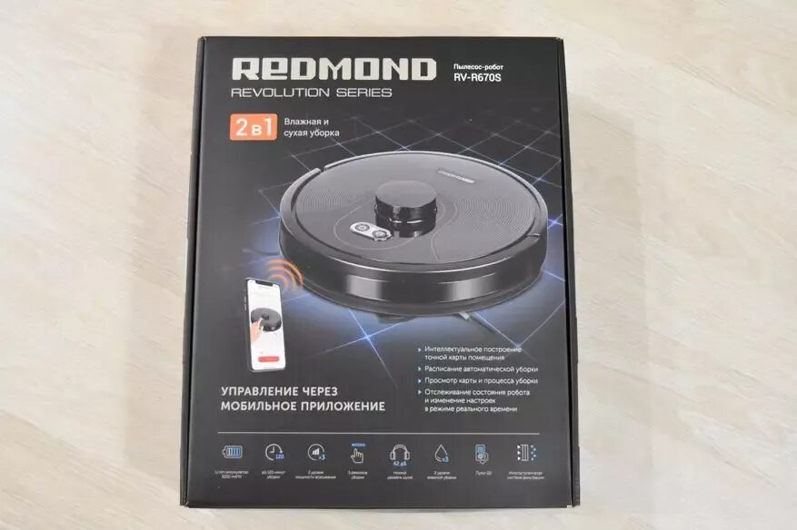 Пылесос red evolution rv r571. Робот-пылесос redmond rv-r670s. redmond rv 670s робот пылесос. робот пылесос redmond 670s. пылесос редмонд робот rv-670.