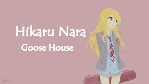 Hikaru nara