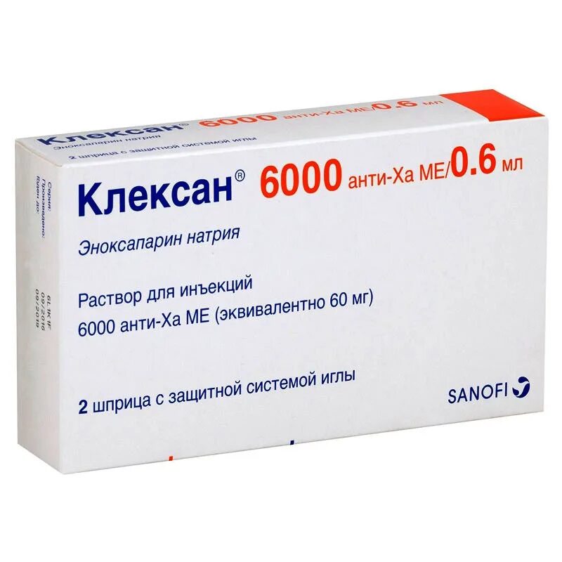 Эноксапарин натрия 4000 анти-ха ме. Клексан р-р д/ин.4тыс.анти-ха ме/0,4мл шпр.№9. Клексан р-р д/ин. 4тыс.анти-ха ме/0,4мл №9. Клексан р-р для ин. 4000 Анти-ха ме/0,4мл №9.