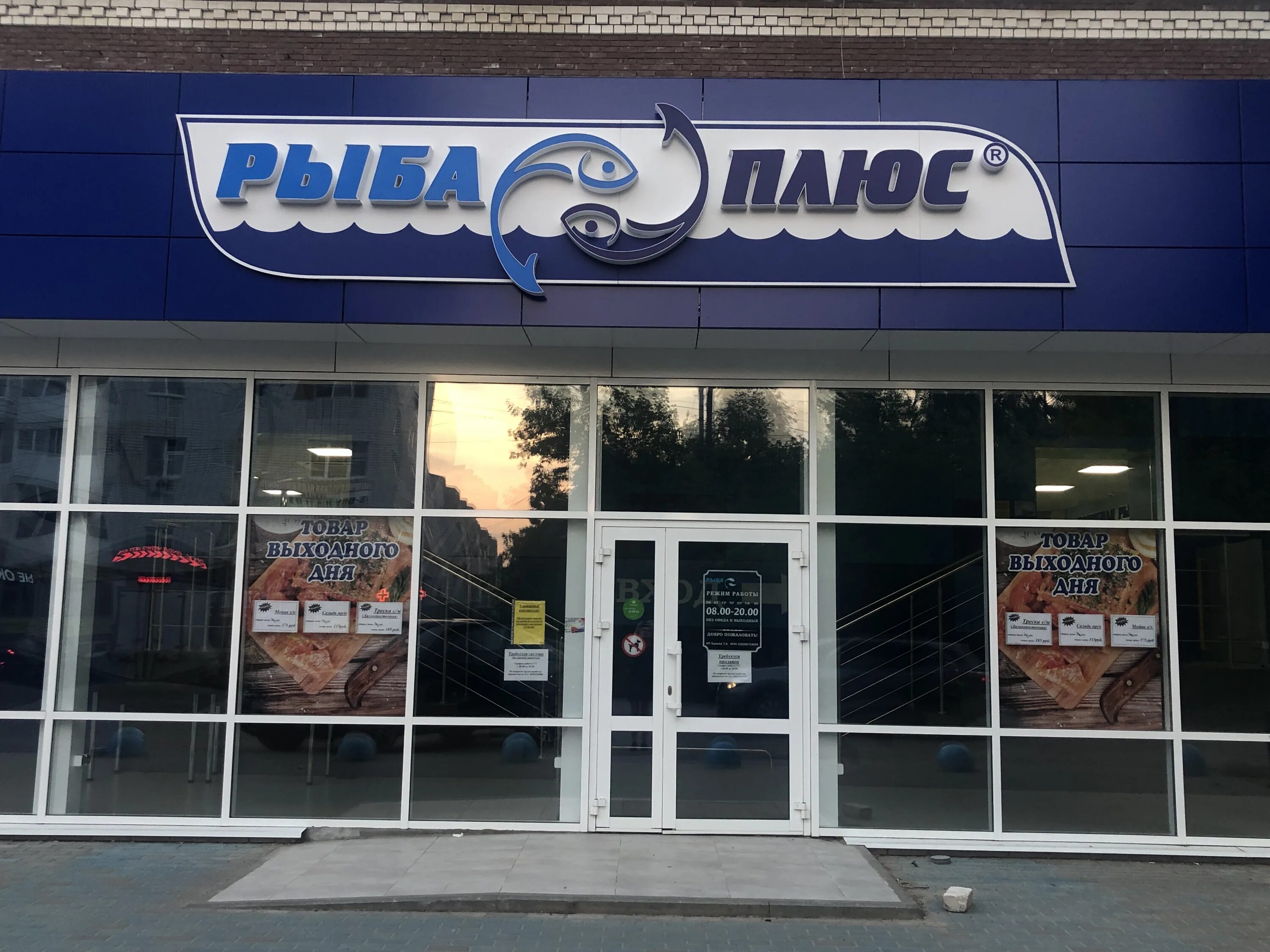 камень-рыболов приморский край. тухачевского 15 ставрополь. 50 лет влксм 12а. теплосеть 50 лет влксм королев дом 2а. 50 лет влксм 12 арзамас.