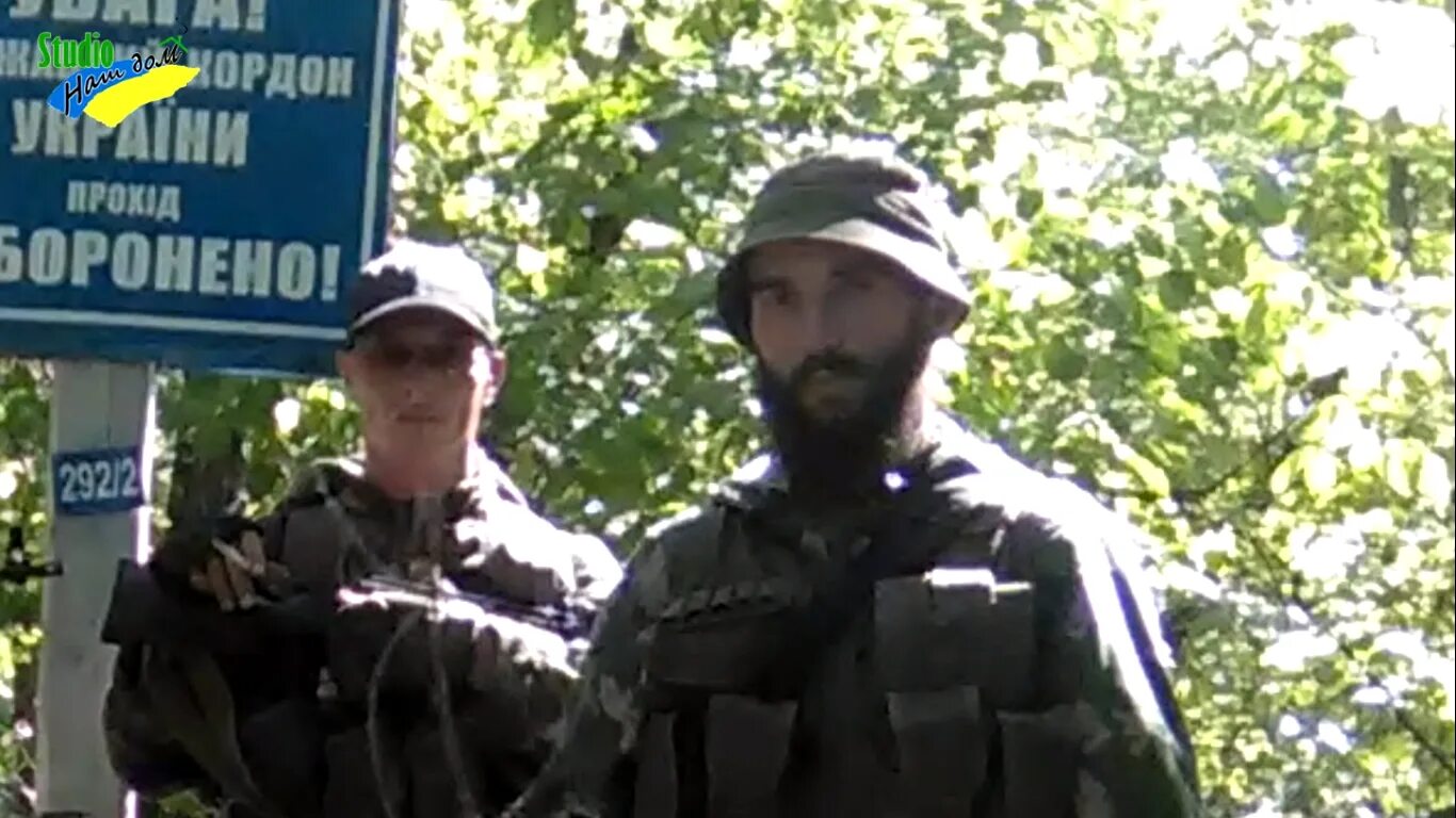 Работа дрг украины. Позывной тихий. дрг русич. позывной тихий в днр фото.