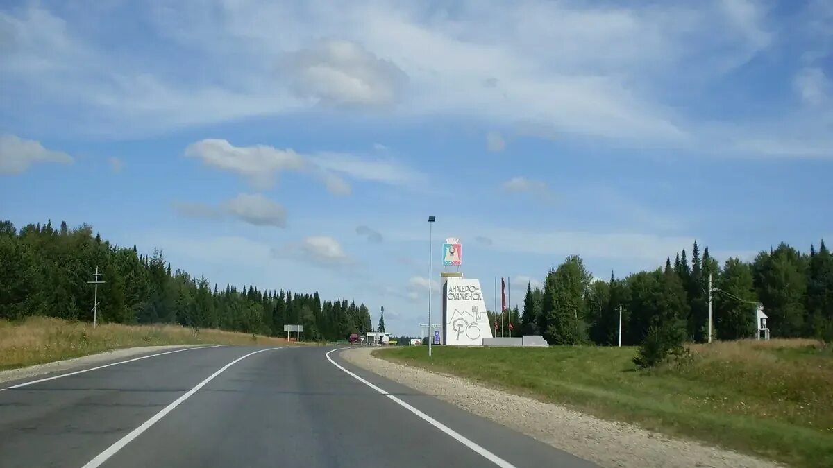 Рыбалка в анжеро-судженске места. Автомагистраль кемерово. Улица китатская 14 анжеро-судженск. Анжеро-судженск. Трасса кемерово промышленная.