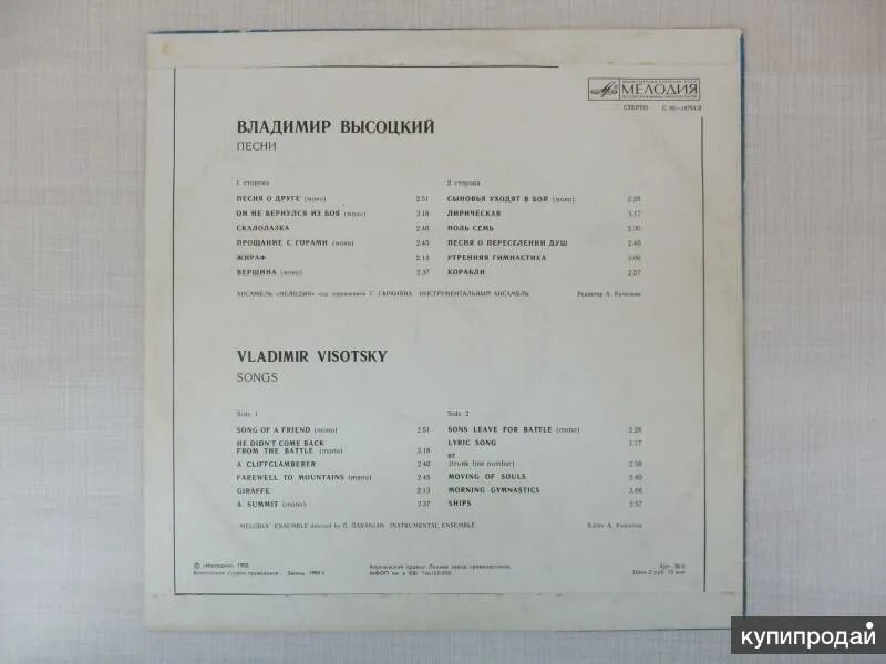 Сборник песен 1980. Песни 1980 годов. Сборник песен 1980. Стихи михаила танича о любви. Песня 1980.