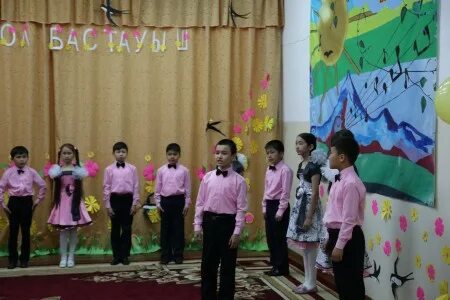 Бастауышпен қоштасатын кез келді әні