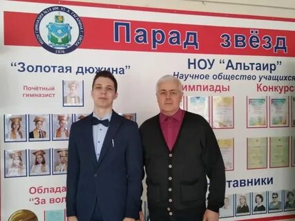 Всош амурская область