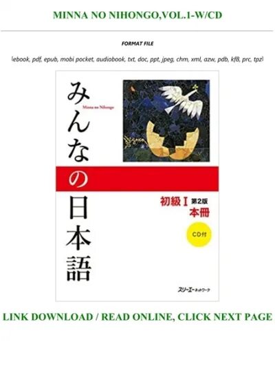 Minna no nihongo уровень nihongo. Minna no nihongo 1 тесты. minna no nihongo pdf. нихонго жанр. minna no nihongo 1 uzbek tilida pdf.