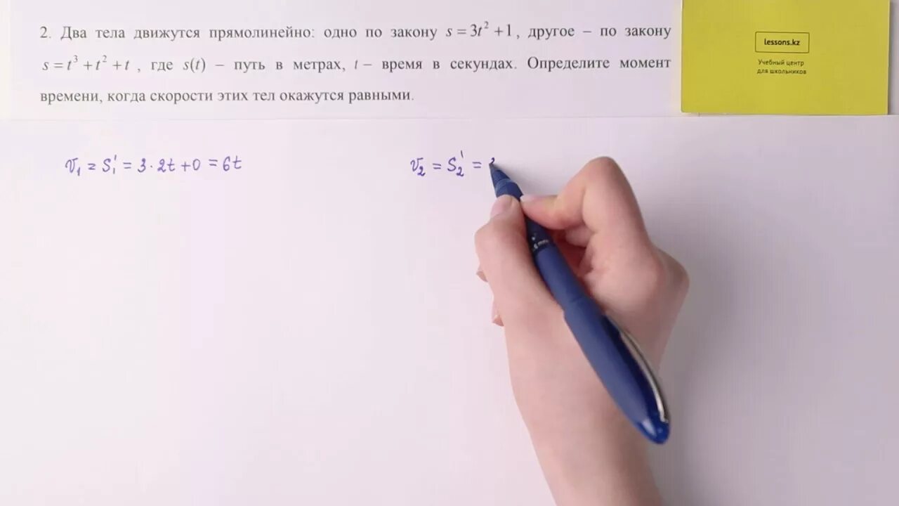 Сор алгебра 10 класс 1 четверть емн. Сор алгебра 10 класс 1 четверть емн