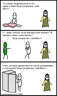 Наконец видя