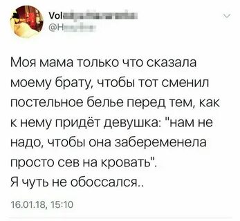 Залетают шутки