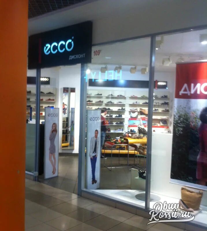 Ecco дисконт петербург. Ecco дисконт в санкт-петербурге. экко дисконт румба. румба 1 этаж магазины. румба дисконт спб магазины обуви.