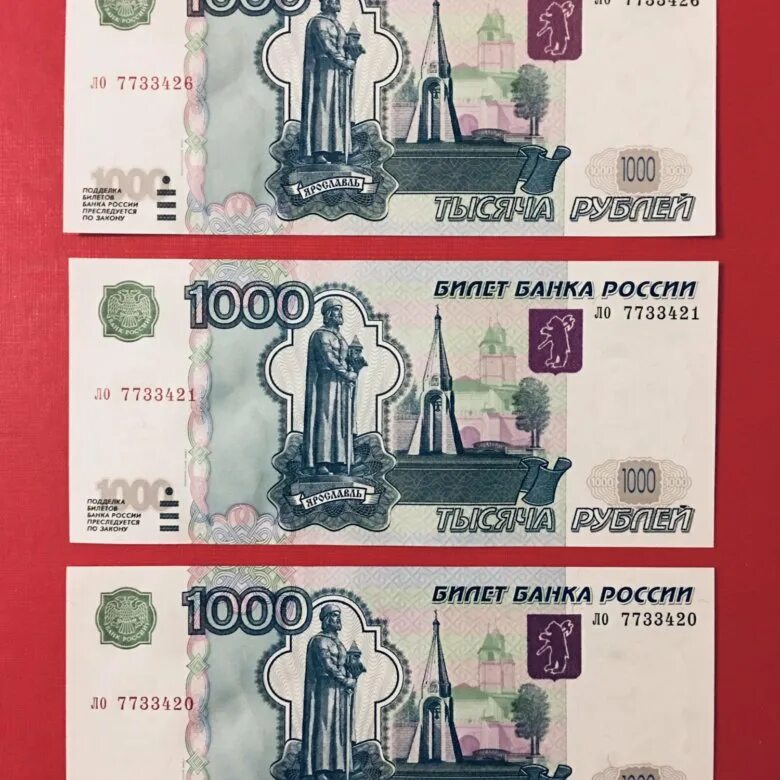 1000 рублей 2004. 1000 Рублей 1997 (модификация 2004 года) UNC. 1000 Рублей. 1000 Рублей 1997. 1000 Рублей 1997 года.