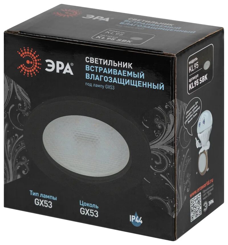 Эра kl82. Эра kl95 ch gx53. Спот для ванной комнаты влагозащищенные. Эра kl82 wh. Встраиваемый светильник алюминиевый эра kl84 bk mr16/gu5.