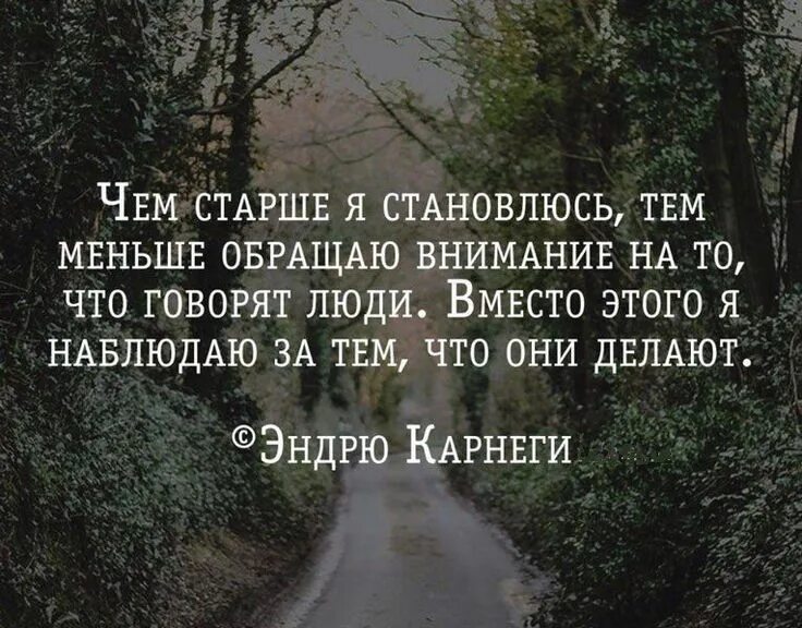 Уделить достаточно внимания