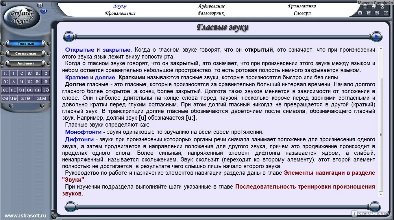 Программа самостоятельного изучения английского. План обучения английскому языку самостоятельно. программа изучения английского языка самостоятельно. план для самостоятельного изучения английского языка с нуля. структура изучения английского языка самостоятельно.