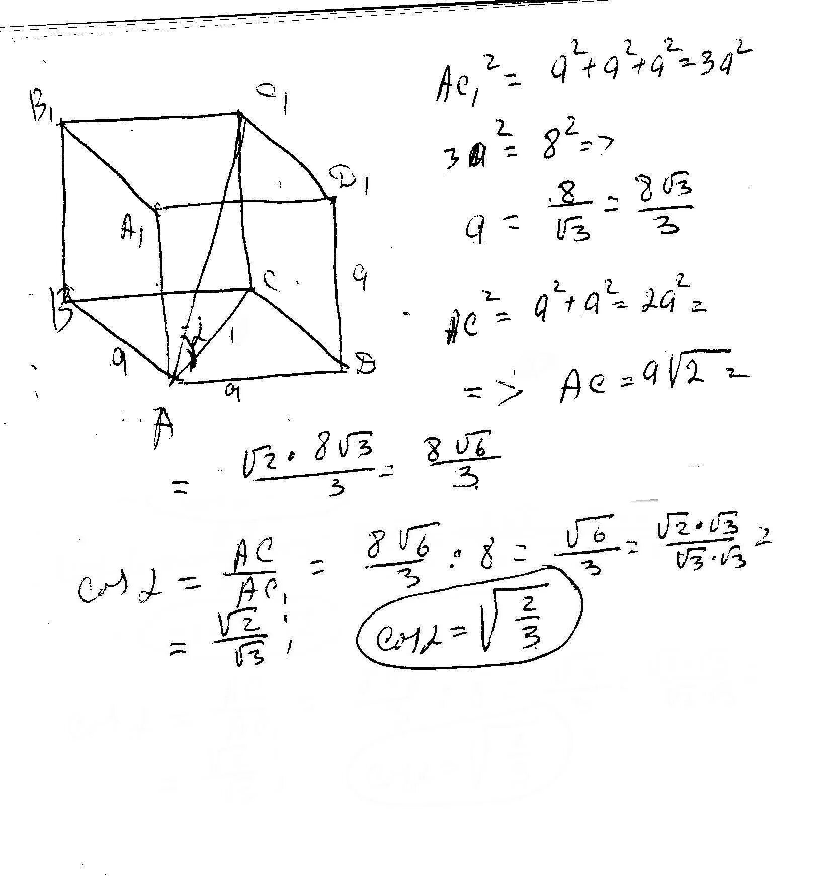 Корень куба 8. Диагональ Куба равна 8 см Найдите ребро Куба. Диагональ Куба равна 8.Найдите ребро Куба. Диагональ Куба равна 8 Найдите ребро Куба и косинус. Диагональ Куба равна.