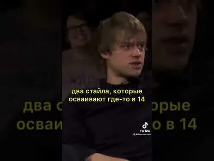 Ваня учится