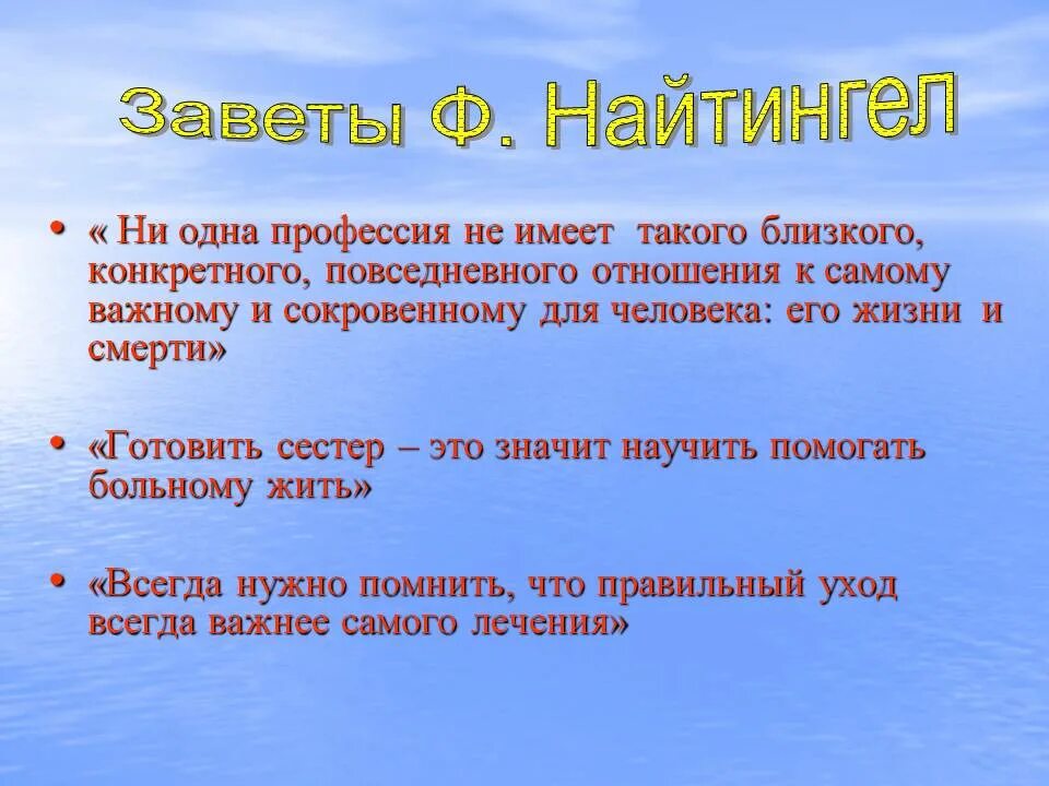 Заветы октября