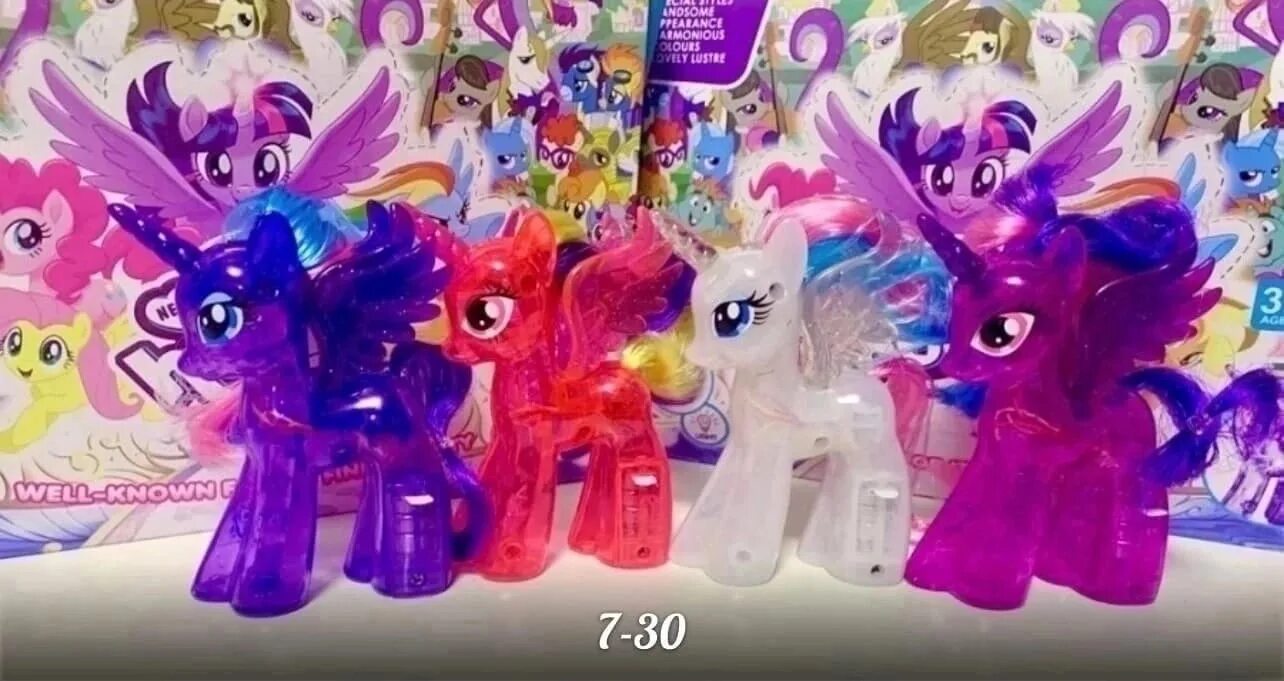 My little pony 2023. Игрушки my little Pony 2023 года которые продаются в России. Пони 2023. New Pony 2023 Toys. Прайсы пони.