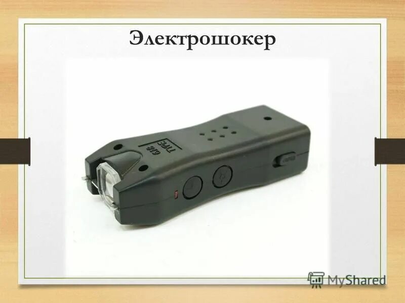 свечи ректальные с прополисом. объект string. оковая. очковый медведь юж америка. оковая.