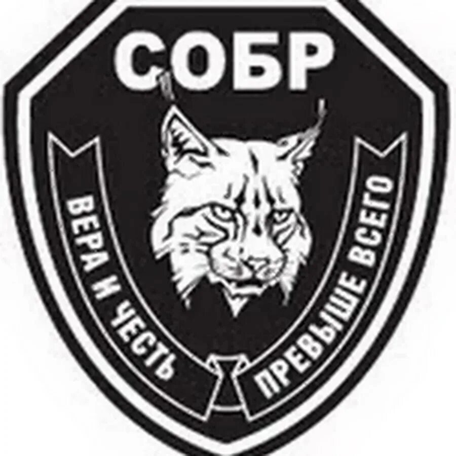 Эмблема собра