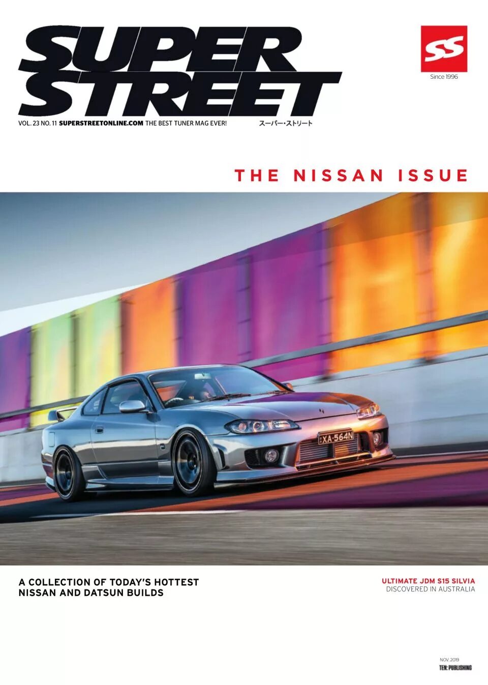 Super magazine. Super Street Magazine. Super Street обложка. SBERSTREET. Обложки журналов стрит Жигулей.