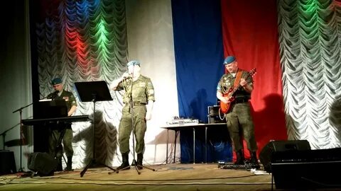 Песни вв
