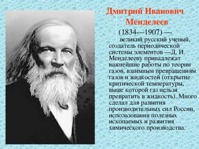 Кто из ученых объяснил горение