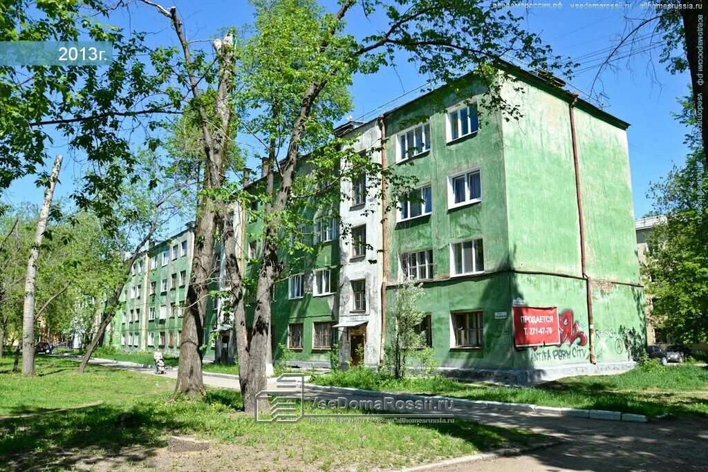 Компрос 94 пермь. Кафе орион тулун. Комсомольский проспект 96 пермь. Комсомольский проспект 94. Жилищный фонд пермь.