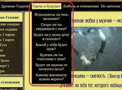 Что отвечать на вопрос какими судьбами