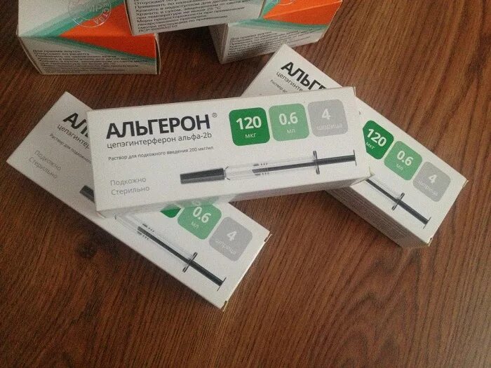 Альгерон 100 мкг. Альгерон. Альгерон биокад. Альгерон биокад. Альгерон.