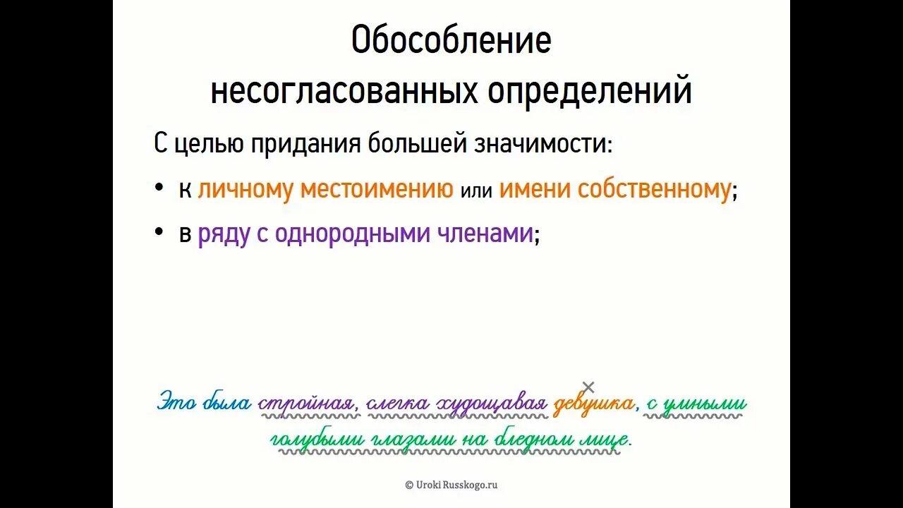 Найдите в данных предложениях согласованные и несогласованные