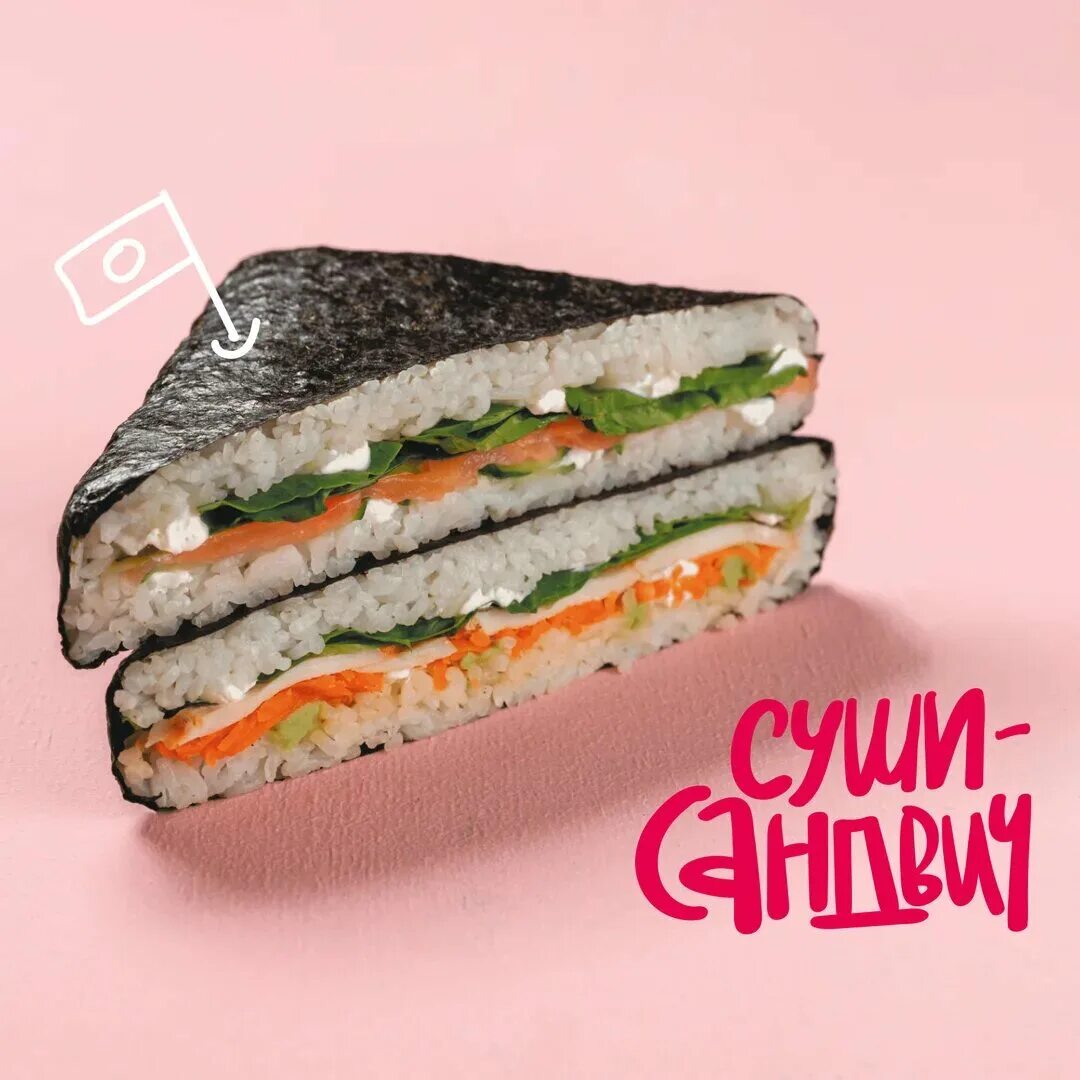суши треугольные конверты. размер коробок для суш. суши треугольные конверты. темаки роллы. сэндвич ролл суши.