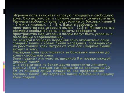 Общественный идеал философия