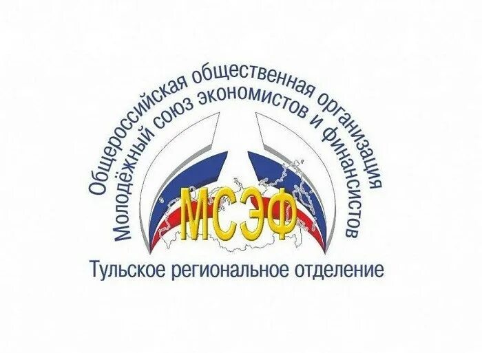 Молодежный союз экономистов и финансистов. Мсэф в картинках. Международный союз экономистов логотип. Международный союз экономистов логотип. Молодежный союз экономистов и финансистов.