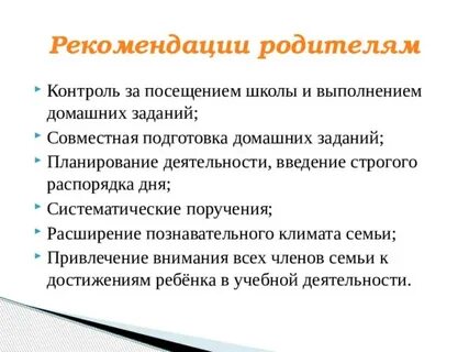 Результаты домашний