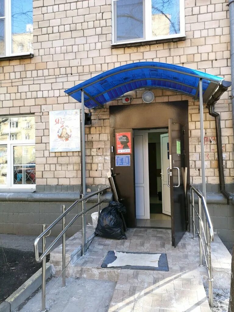 мой семейный центр диалог. марфино ботаническая 27. центр диалог. молодежный центр. встреча с семьей.