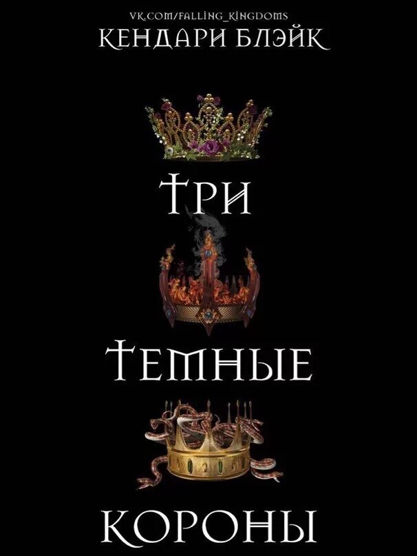 Читать книгу 3