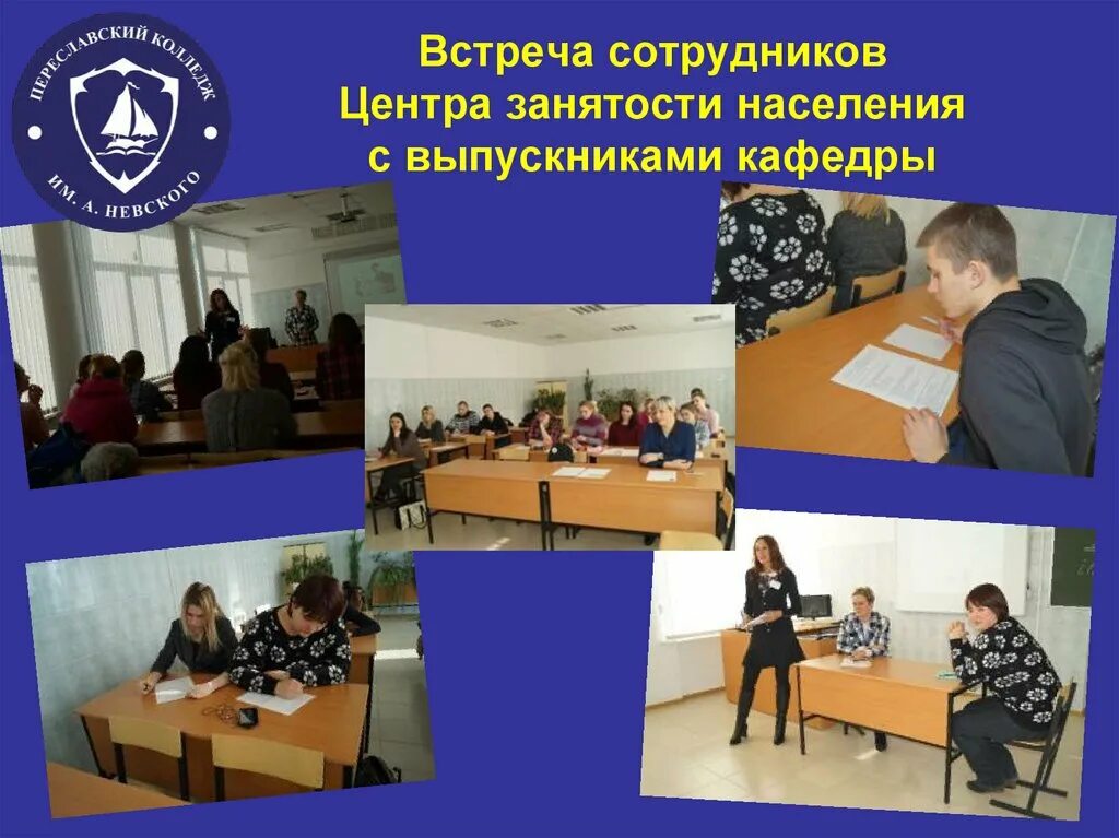 Кафедра социально экономических дисциплин. Кафедра социально экономических дисциплин. Кафедра социальные и гуманитарные науки. Основные задачи экономической географии и регионалистики. Кафедра социально экономических дисциплин.