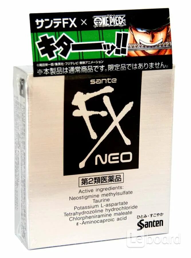 Fx neo. Японские капли fx neo. японские капли для глаз sante fx. sante fx neo капли для глаз. японские капли для глаз хабаровск.