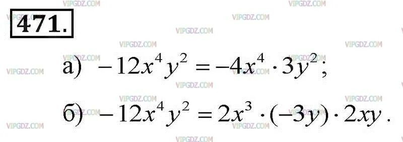 471 Гдз. Алгебра 7 класс номер 471 86x-43y+2ax-ay. Алгебра 7 класс номер 257