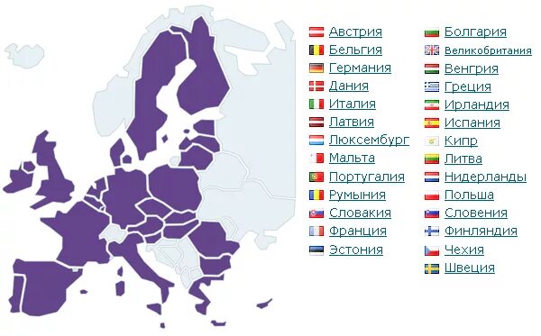 Европейский союз население. Страны входящие в состав ЕС. Страны входящие в состав Евросоюза. Страны входящие в Европейский Союз на карте. Какие страны входят в евр.