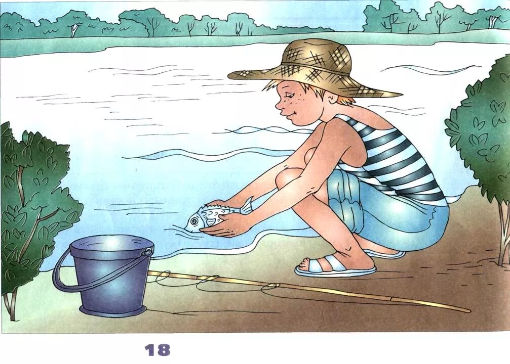 Мальчик ловил рыбу на реке. Рыбалка рисунок. Сюжетная картина на рыбалке. Мальчик ловит рыбу. Сюжетной картине «удачная рыбалка».
