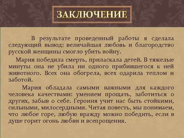 Пример из жизни на тему щедрость Фото КАК ПРОКОММЕНТИРОВАТЬ АРГУМЕНТ В СОЧИНЕНИИ