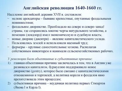 1640 1660