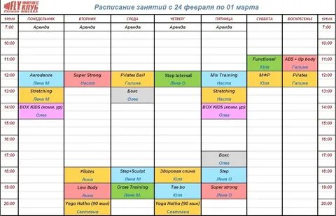 Лофт расписание ярославль