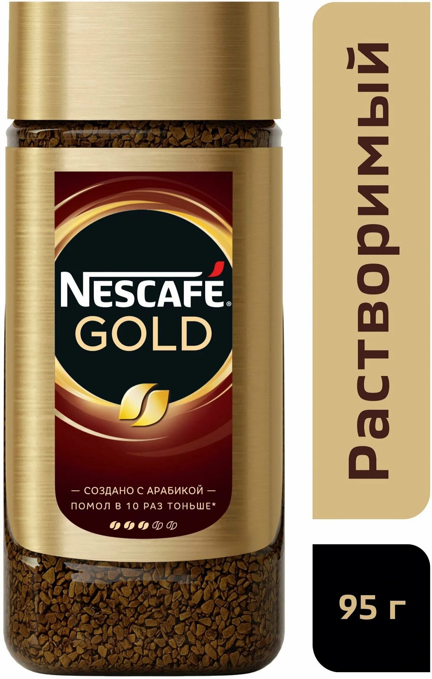 Кофе растворимый Nescafe Gold, 190г. Нескафе Голд 190 стекло. Nescafe Gold 95. Nescafe Gold сублимированный 95 г. Кофе nescafe gold 190 г